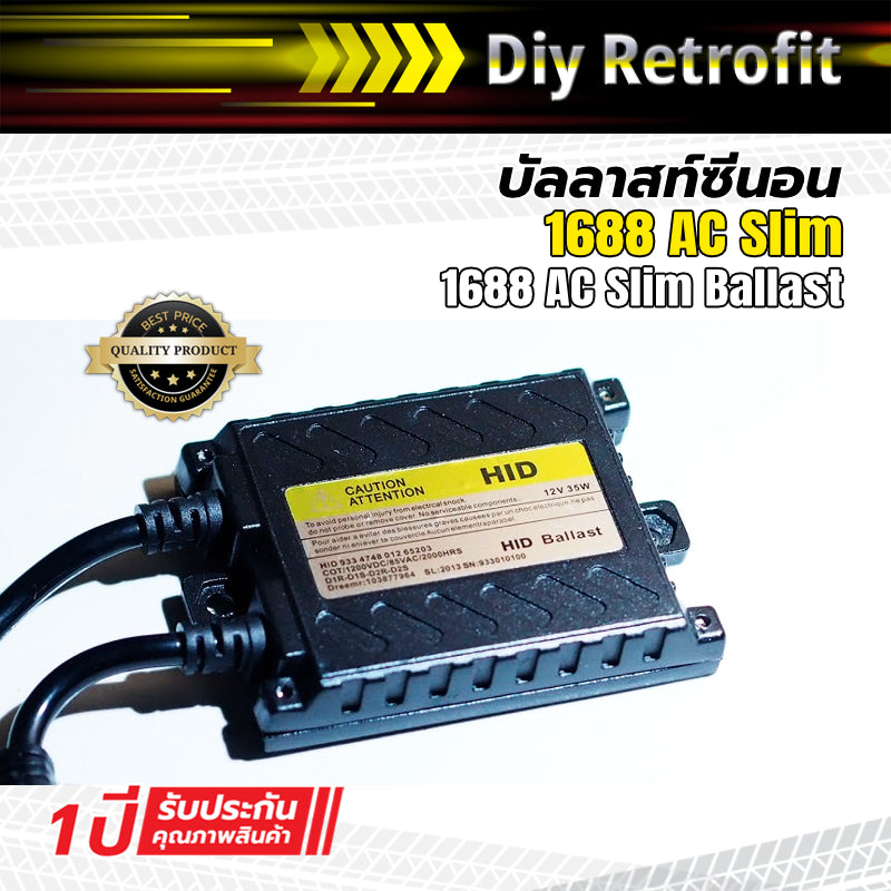 1688 AC Slim Ballast บัลลาสท์บาง AC 1688 1 Pair