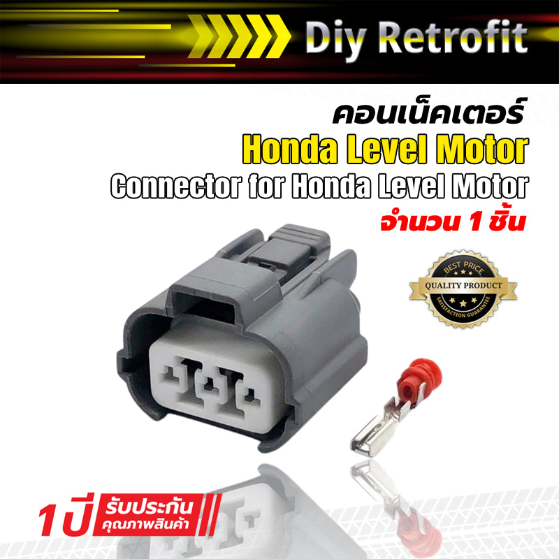 Connector for Honda Level Motor