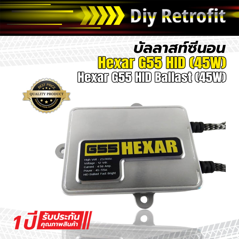 Hexar G55 HID Ballast (45W) 1 Pc