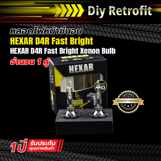 หลอดไฟหน้า HEXAR D4R 35W Xenon Bulb