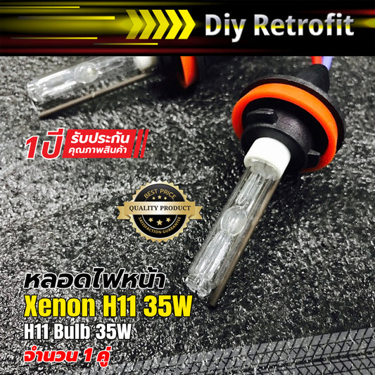 หลอดไฟหน้า Xenon H11 35W