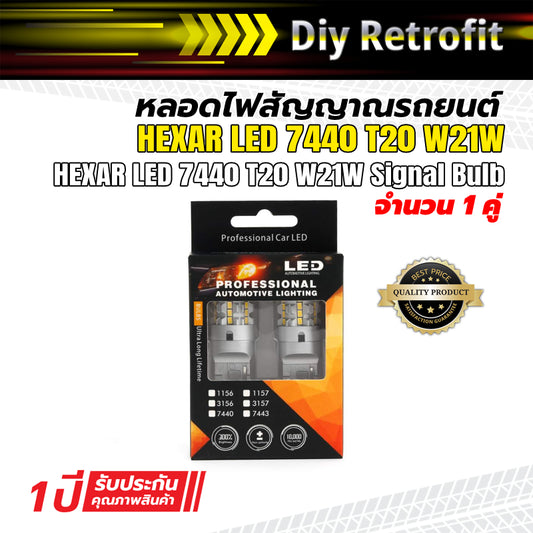 HEXAR LED 7440 T20 W21W