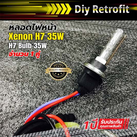 CNlight H7 35W Xenon Bulb