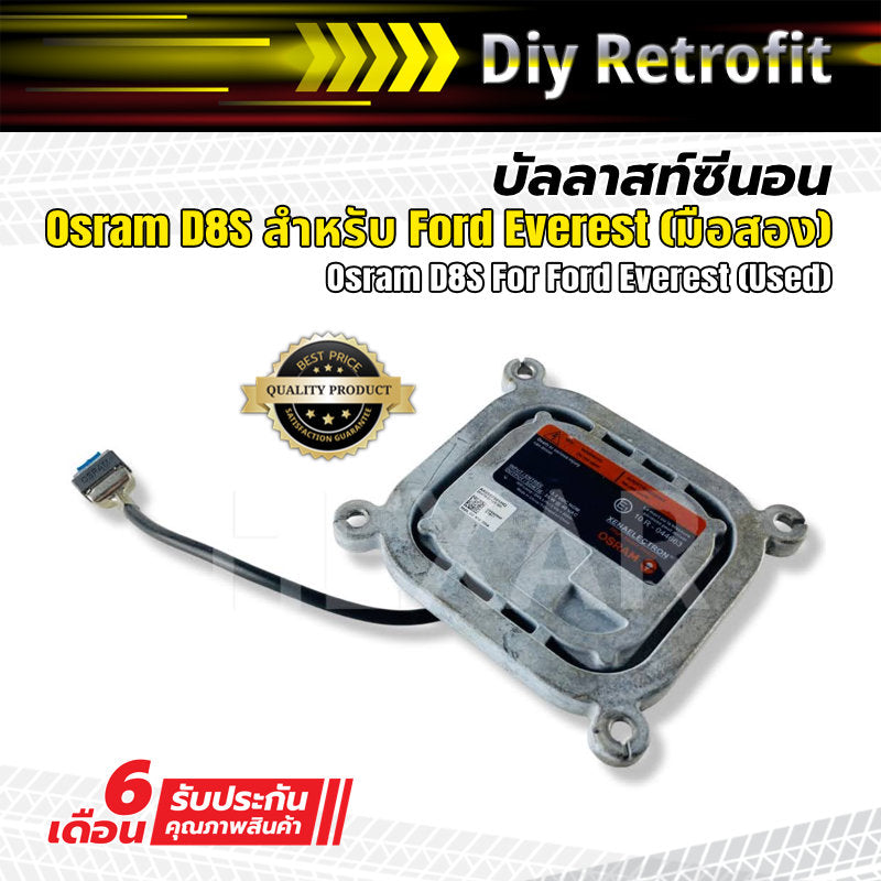 บัลลาสท์ซีนอน Osram D8S สำหรับ Ford Everest (มือสอง)