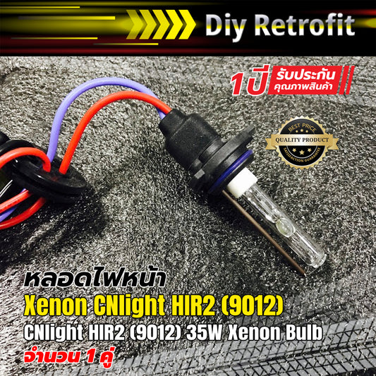 CNlight HIR2 (9012) 35W Xenon Bulb