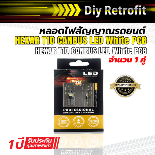 HEXAR T10 CANBUS LED White PCB