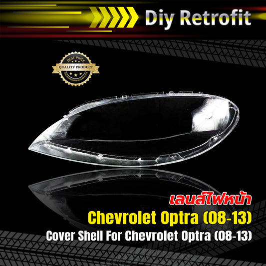 Cover Shell For Chevrolet Optra (08-13)