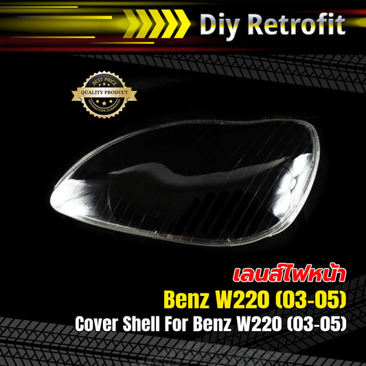 Cover Shell For Benz W220 (03-05)