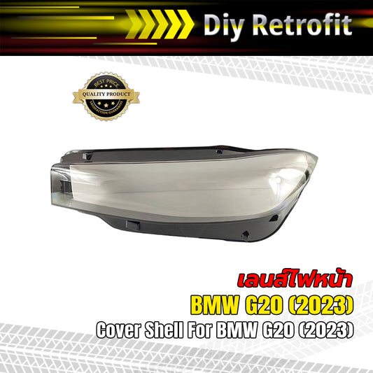 Cover Shell for BMW G20 (2023) เลนส์ไฟหน้า/กรอบไฟหน้า BMW G20 (2023)