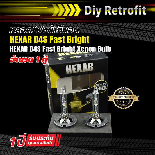 Hexar D4S 35W หลอดไฟหน้า HEXAR D4S 35W