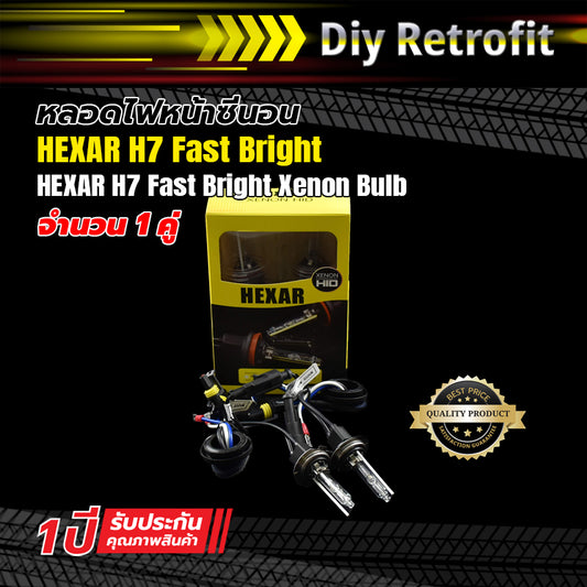 HEXAR H7 Fast Bright Xenon Bulb หลอดไฟหน้าซีนอน HEXAR H7 Fast Bright