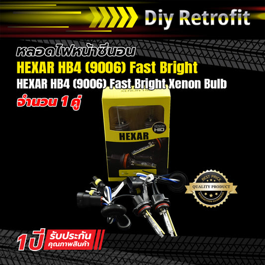 HEXAR HB4 (9006) Fast Bright Xenon Bulb หลอดไฟหน้าซีนอน HEXAR HB4 (9006) Fast Bright