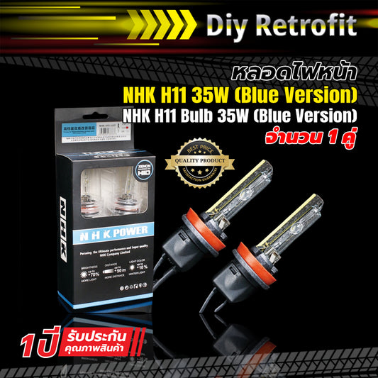 หลอดไฟหน้าซีนอน NHK H11 35/55W Blue Version