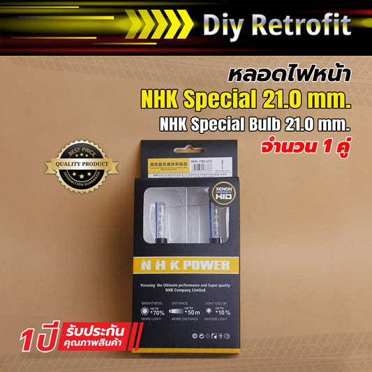 NHK Special Bulb 21.0 mm. หลอดไฟหน้า NHK Special 21.0 mm.