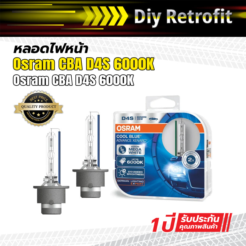 Osram CBA D4S 6000K หลอดไฟหน้าซีนอน Osram CBA D4S 6000K
