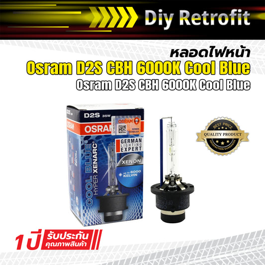 Osram D2S CBH 6000K Cool Blue 1 หลอด