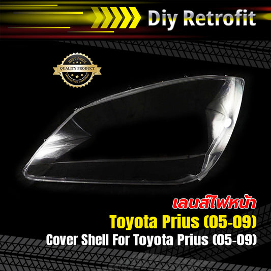 Cover Shell For Toyota Prius (05-09)
