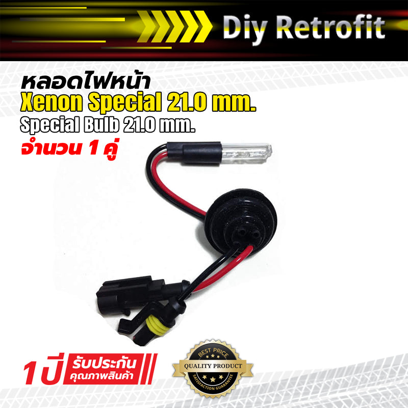 Special 21.0mm. Xenon Bulb หลอดไฟหน้า Xenon Special 21.0mm.