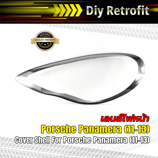 Cover Shell for Porsche Panamera (11-13)