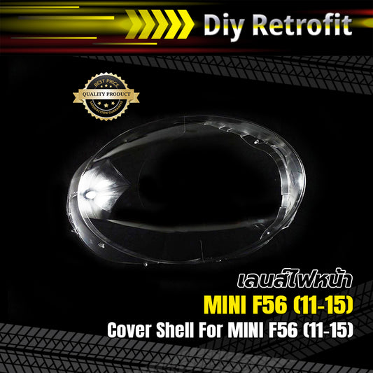 Cover Shell For MINI F56 (11-15)