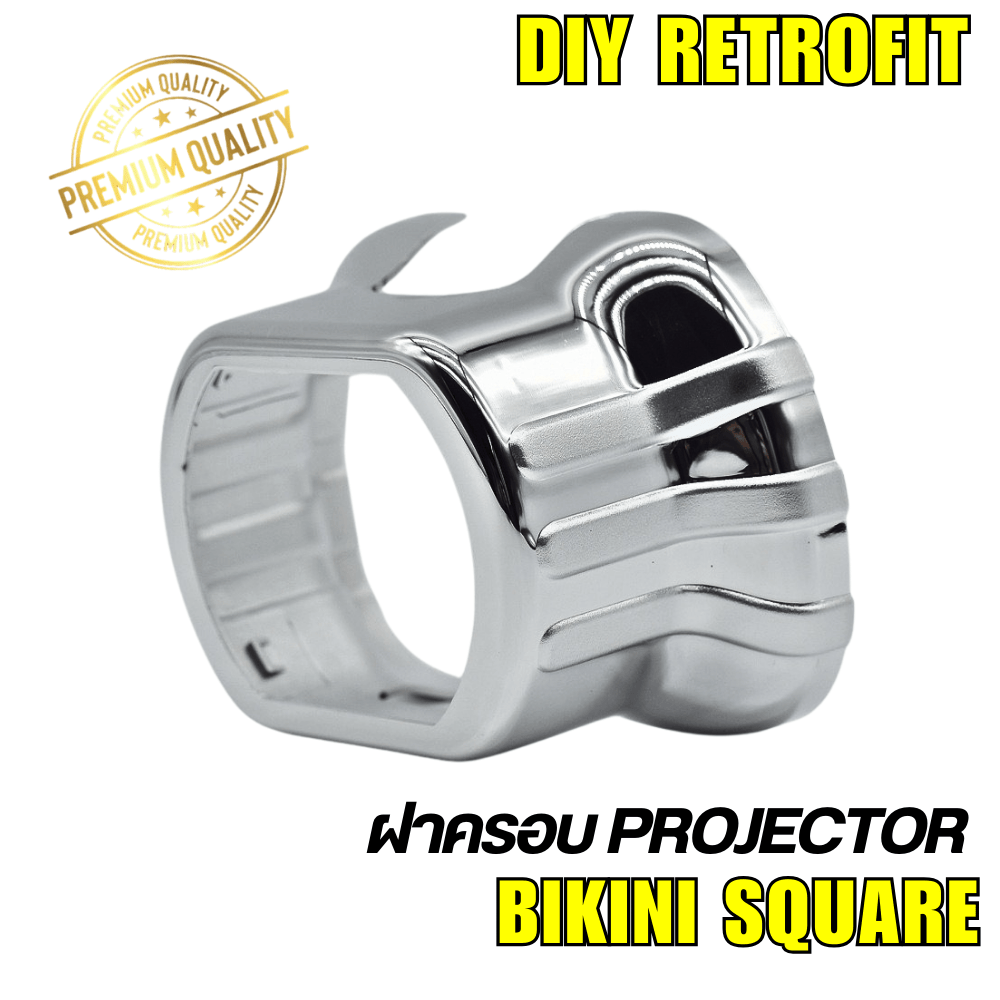 Bikini Square Shroud