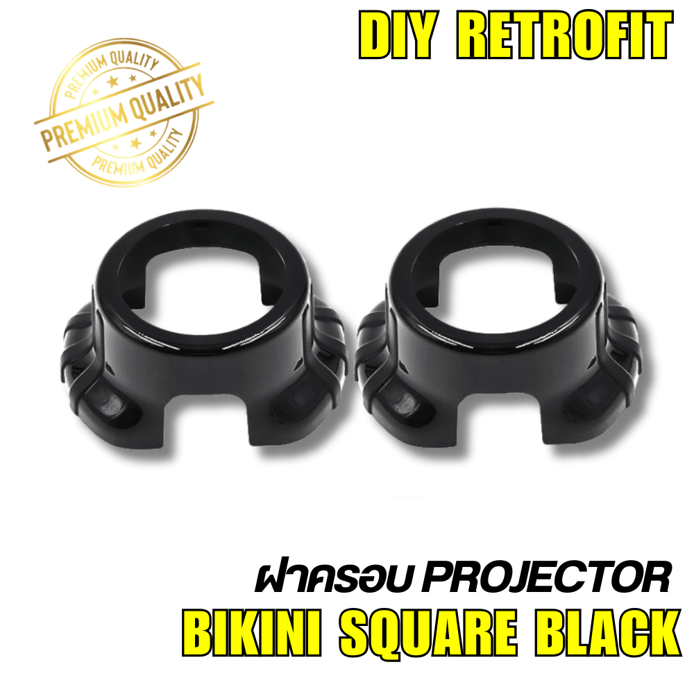 Bikini Square Shroud (Black)