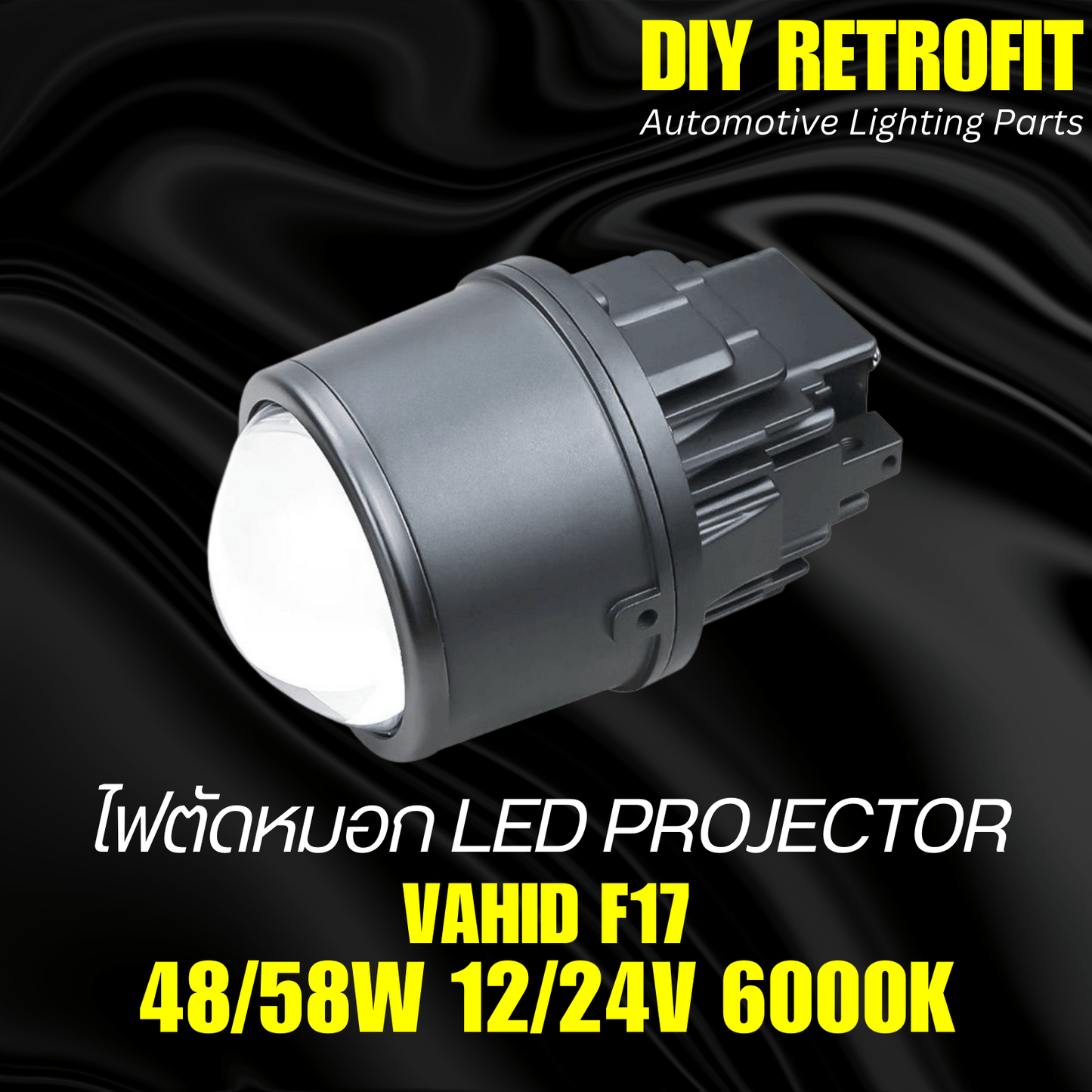 VAHID F17 LED Projector Foglamp 48/58W 6000K