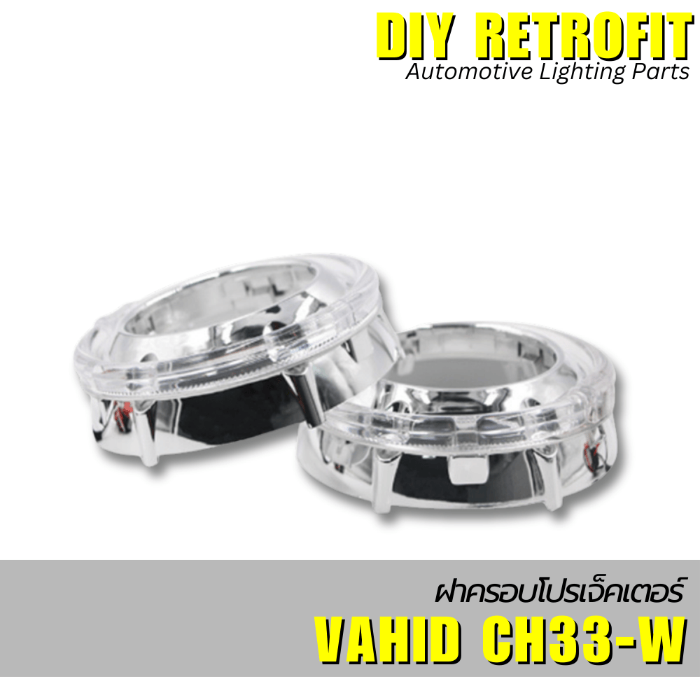 VAHID CH33-W LED 3" Shroud ฝาครอบโปรเจ็คเตอร์+ไฟวงแหวน