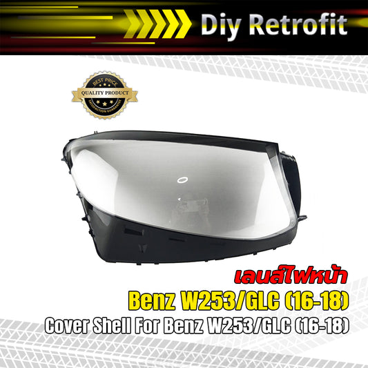 Cover Shell For Benz W253/GLC (16-18)
