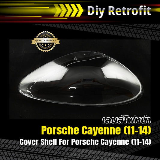 Cover Shell for Porsche Cayenne (11-14)