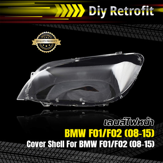 Cover Shell For BMW F01/F02 (08-15) เลนส์ไฟหน้า BMW F01/F02 (08-15)