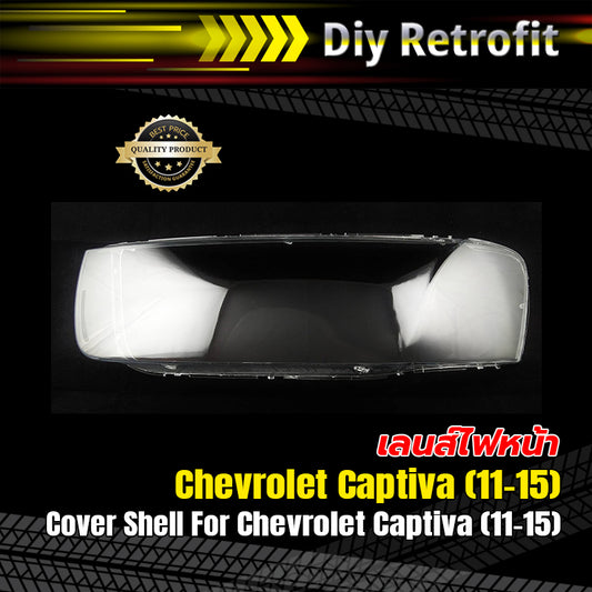 Cover Shell For Chevrolet Captiva (11-15)