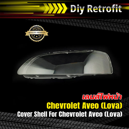 Cover Shell For Chevrolet Aveo (Lova)