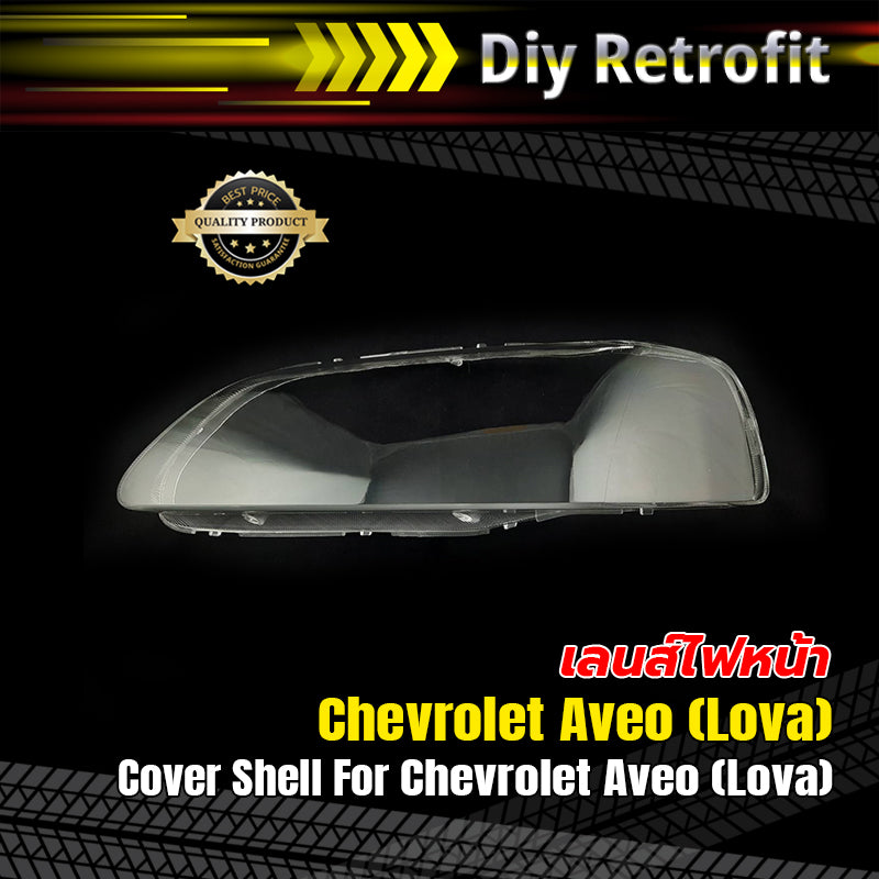 Cover Shell For Chevrolet Aveo (Lova)