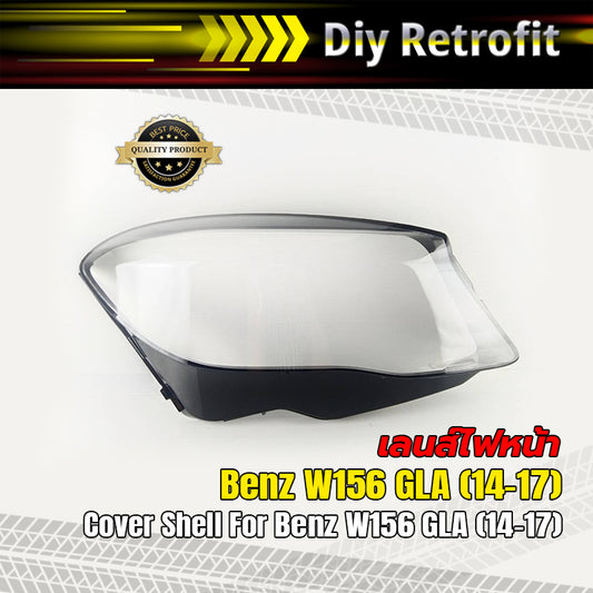 Cover Shell For Benz W156 GLA (14-17)