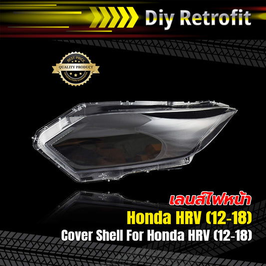 ฝาครอบไฟหน้า Honda HRV - Headlamp Cover Shell for Honda HRV