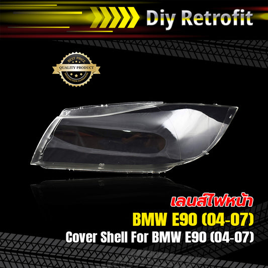 Cover Shell For BMW E90 (04-07) เลนส์ไฟหน้า BMW E90 (04-07)