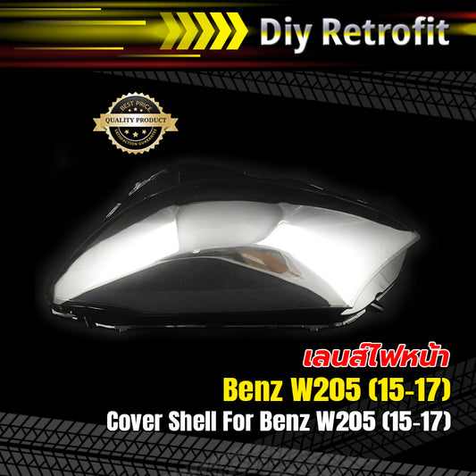 Cover Shell For Benz W205 (15-17)