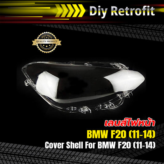 Cover Shell For BMW F20 (11-14)
