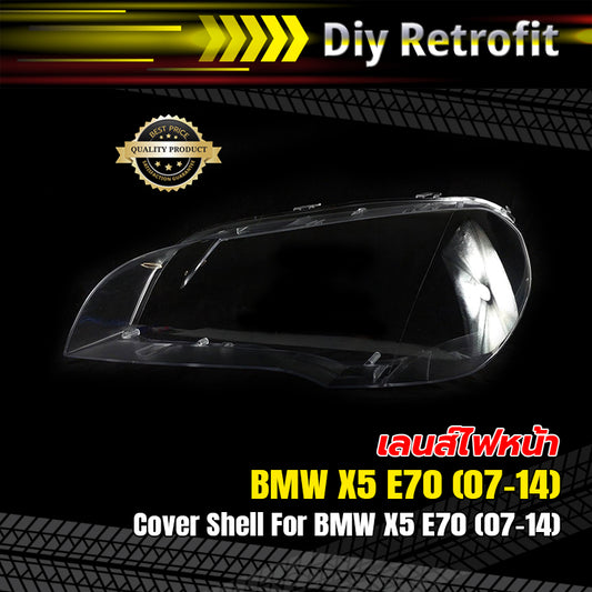 Cover Shell For BMW X5 E70 (07-14)