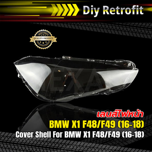 Cover Shell For BMW X1 F48/F49 (16-18)