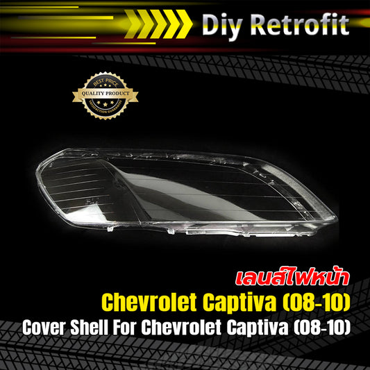 Cover Shell For Chevrolet Captiva (08-10)
