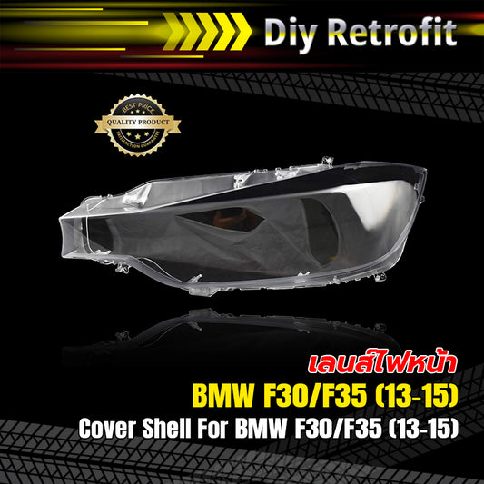 Cover Shell For BMW F30,F35 (13-15) เลนส์ไฟหน้า BMW F30, F35 (13-15)