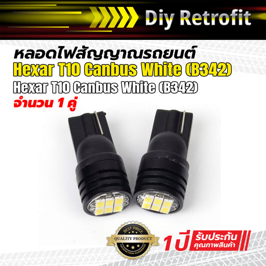 Hexar T10 Canbus White (B342) ไฟหรี่ LED Hexar T10