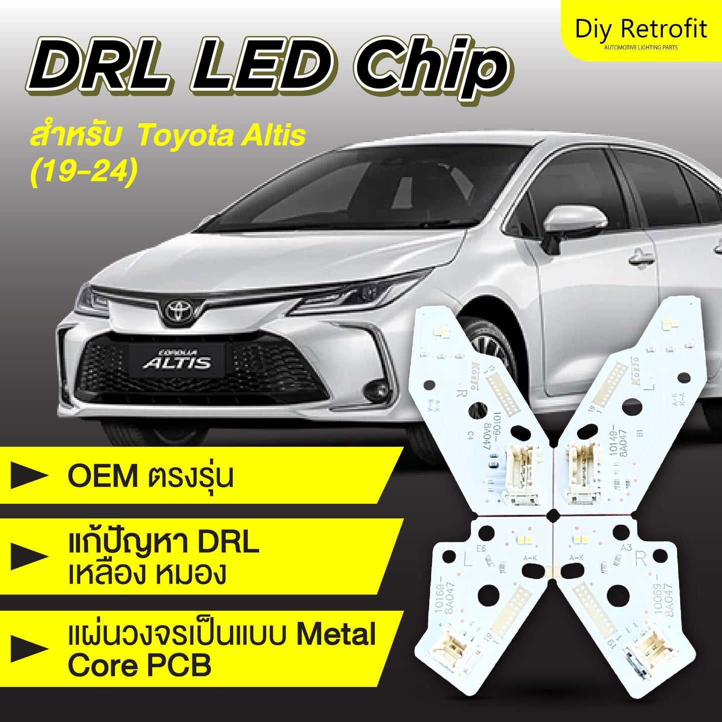 DRL LED Chip for Toyota Altis (19-24)