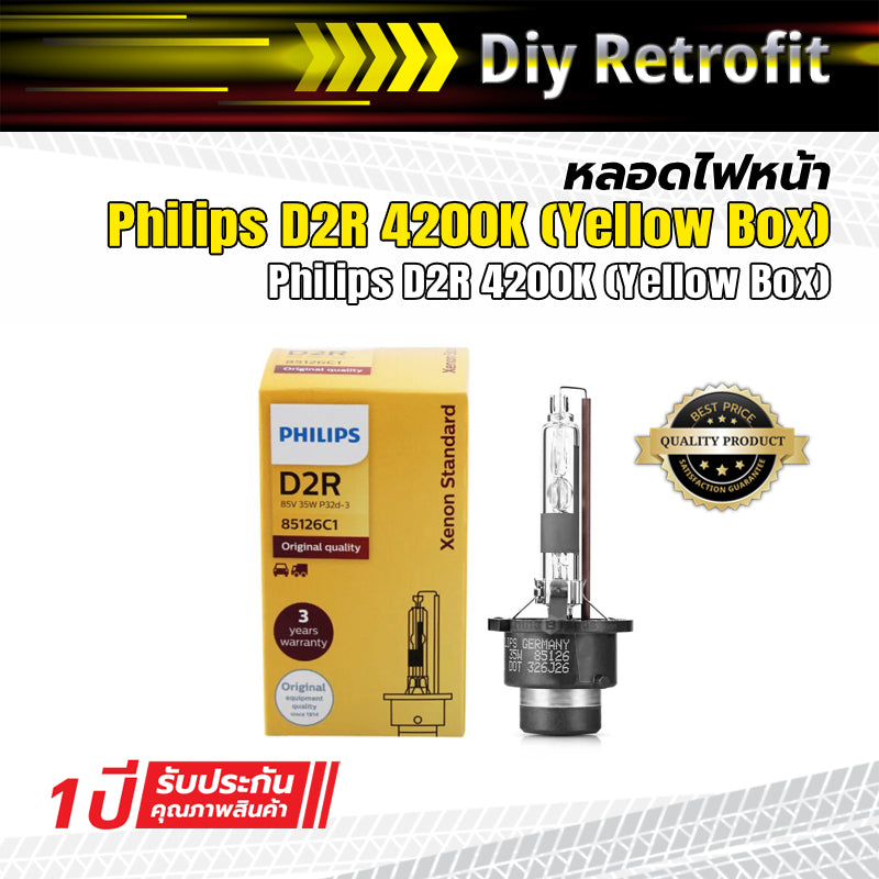 Philips D2R 4200K (Yellow Box) 1 Pc