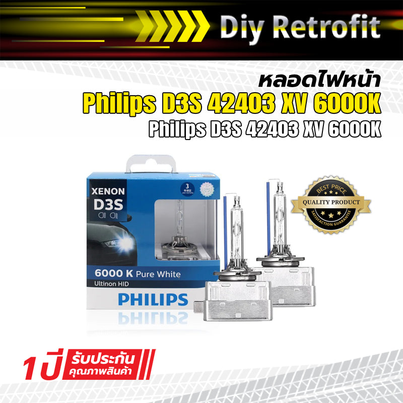 Philips D3S 42403 XV 6000K