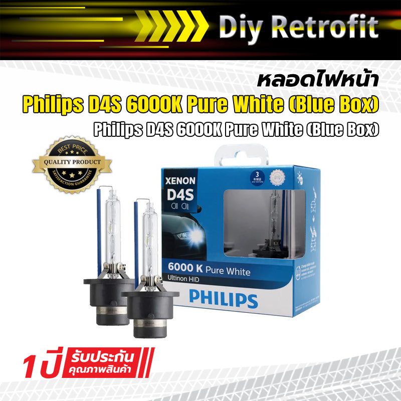 Philips D4S 6000K Pure White (Blue Box)