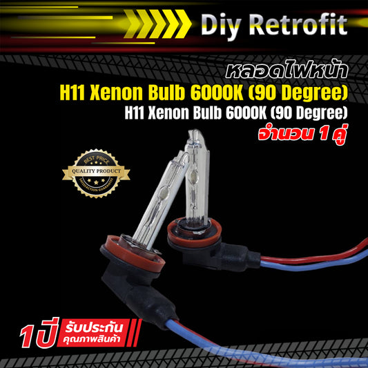 H11 Xenon Bulb 6000K (90 Degree)