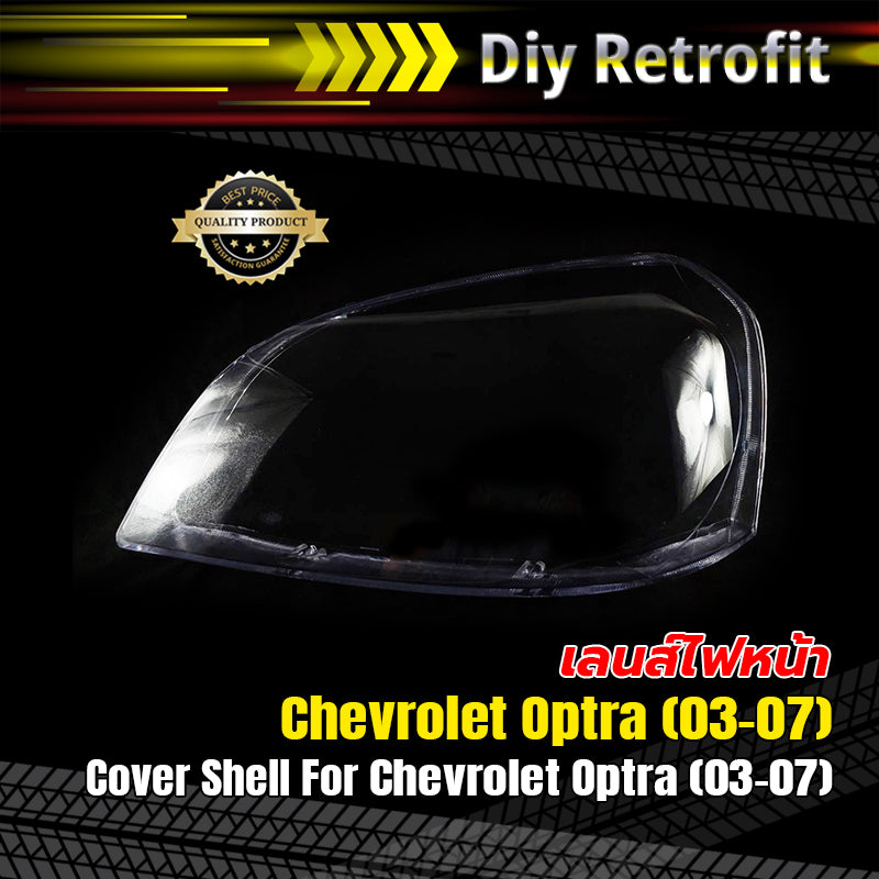 Cover Shell For Chevrolet Optra (03-07)